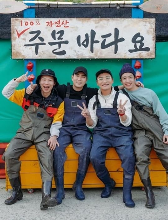 주상욱→유수빈, 주문 바다요 기대 높인 케미 폭발 4인방