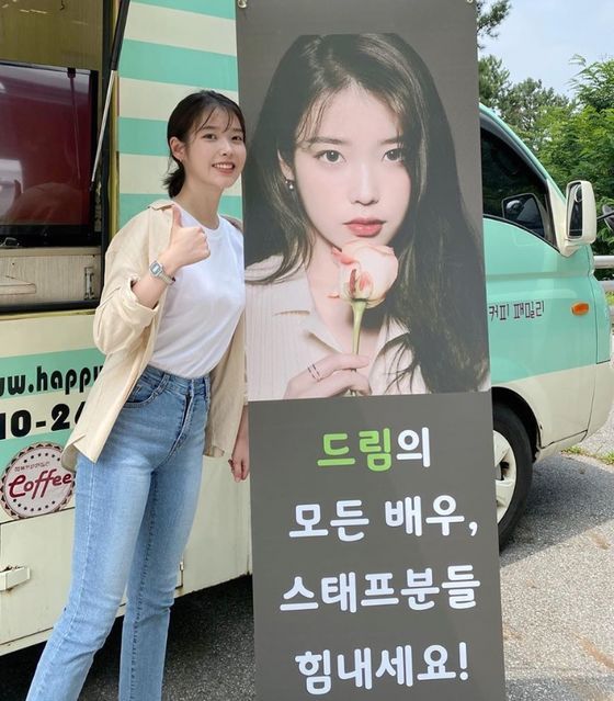 멋쟁이 제아언니..아이유, 1일 2커피차 선물에 미소 활짝