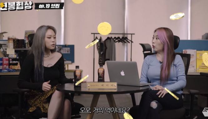 쇼미8 출신 브린, 상반기에만 8천만원 벌었다 23세 여성 래퍼의 플렉스~