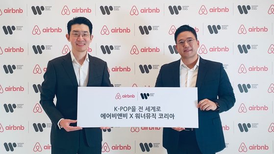 K팝으로 전 세계 연결 워너뮤직코리아-에어비앤비 파트너 계약
