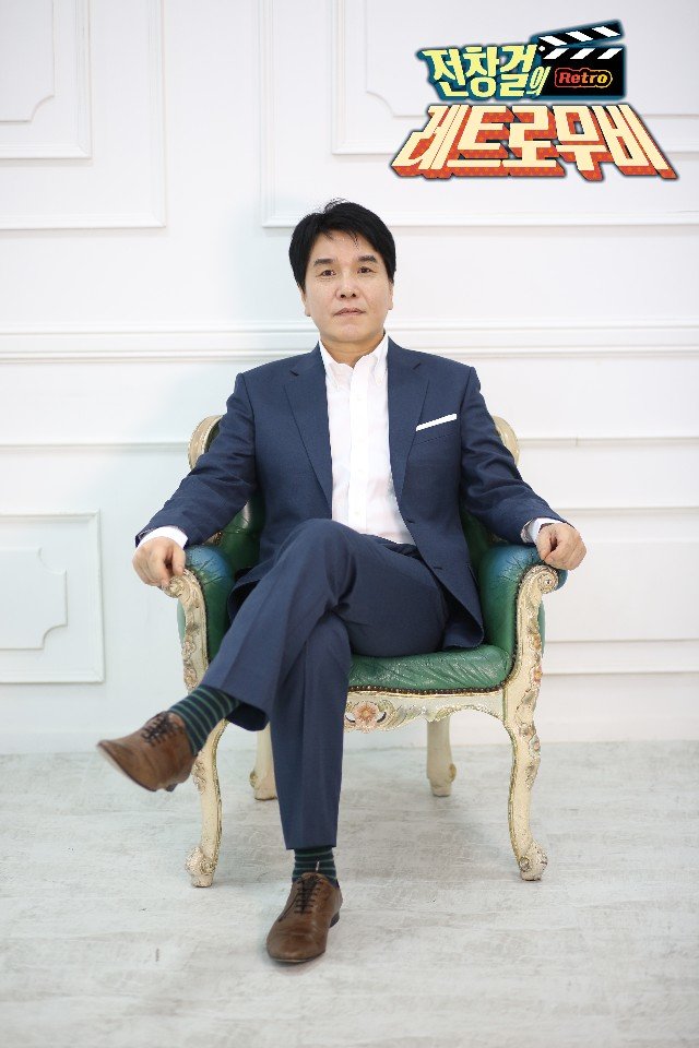 전창걸, 복지TV 전창걸의 레트로 무비로 컴백...13일 첫 방송