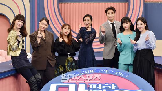 [포토] 맘 편한 레인보우