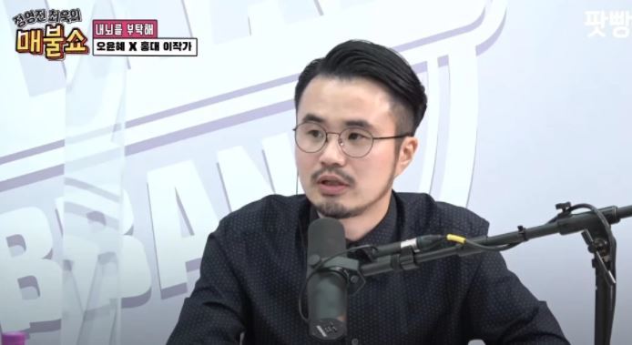 홍대 이작가, 구혜선 그림으로 2억4천만원 수입 창출? 비평받을 만한 위치