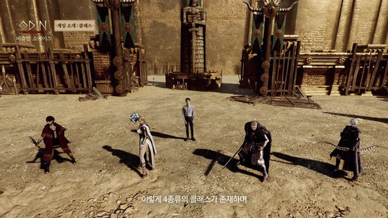 게임에 들어간 듯 실감난 ‘오딘’ 버츄얼 쇼케이스…출시 기대감↑