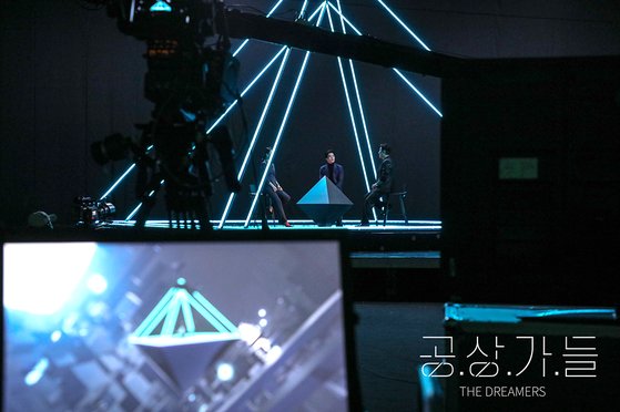 공상가들 하석진 XR 기술 활용한 방송 처음 놀라움 표해