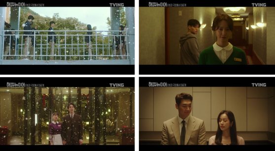 해피뉴이어 카더가든 명동콜링 MV 크라잉넛 연말 감성 물씬