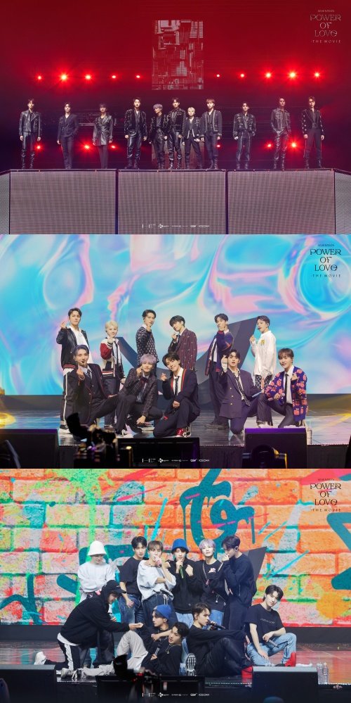 세븐틴 파워 오브 러브 : 더 무비 스틸 공개 청량한 분위기