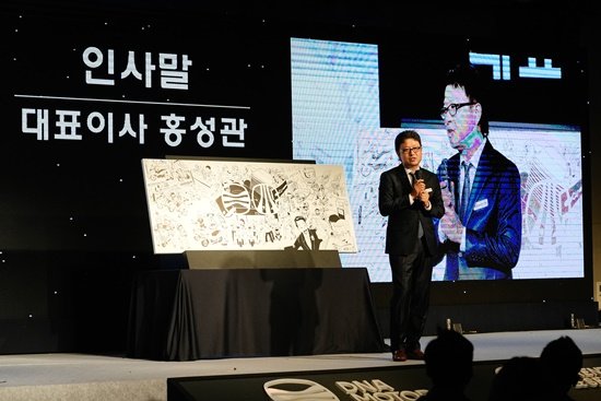 디앤에이모터스, 새 CI 공표 및 신기종 UHR125 런칭