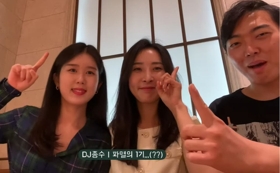 나는 솔로 정순-종수-순자, 파멸의 1기 근황 공개...정수와는 라운딩 전 사귀어
