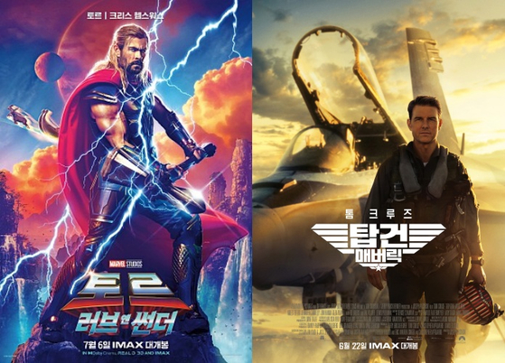 [왓IS] 전작 넘은 ‘토르4’ 500만 코앞 ‘탑건’… 다시 만난 극장 전성기