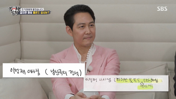 진주 목걸이 한 상남자들…셀럽의 젠더플루이드 열풍