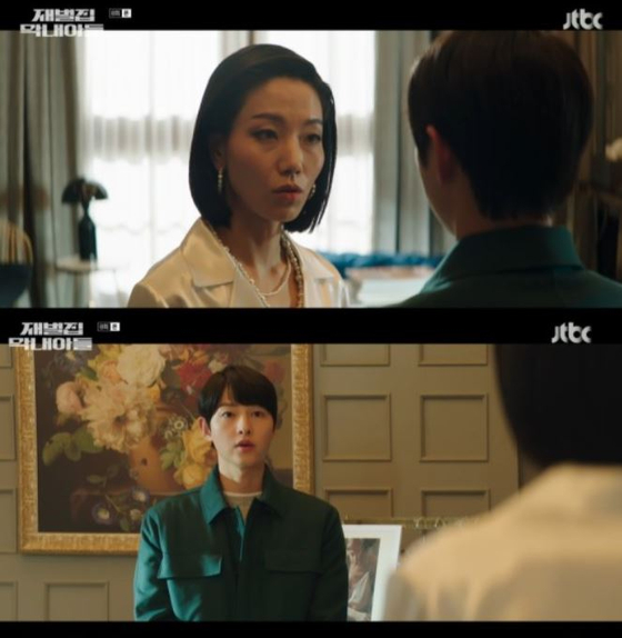 재벌집 막내아들, 진도준이 아니라 고모가 서울대? 김신록, 지옥 열연+서울대 스펙 화제
