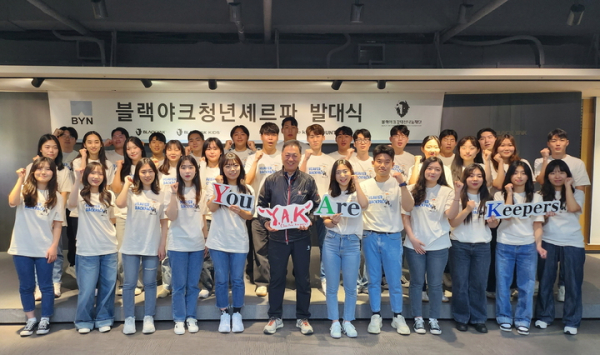 블랙야크 청년셰르파 8기 선발