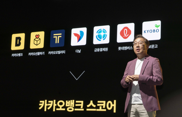주가 올리는 카카오뱅크, 올해 주담대·최애적금·글로벌로 달린다