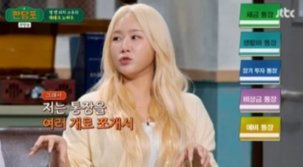 소유 “이효리♥이상순 살았던 제주도 집 ,우리 할아버지 땅” (‘짠당포’)