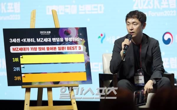 [포토] K뷰티 토론하는 송지우 지우컴퍼니 대표