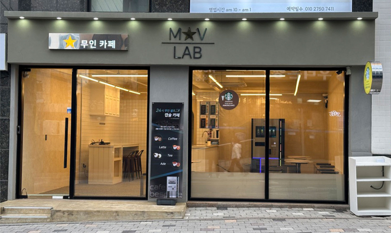 [올해의 히트상품] 먹방벤쳐스 엠브이랩..IoT 기술 접목, 24시간 무인 운영