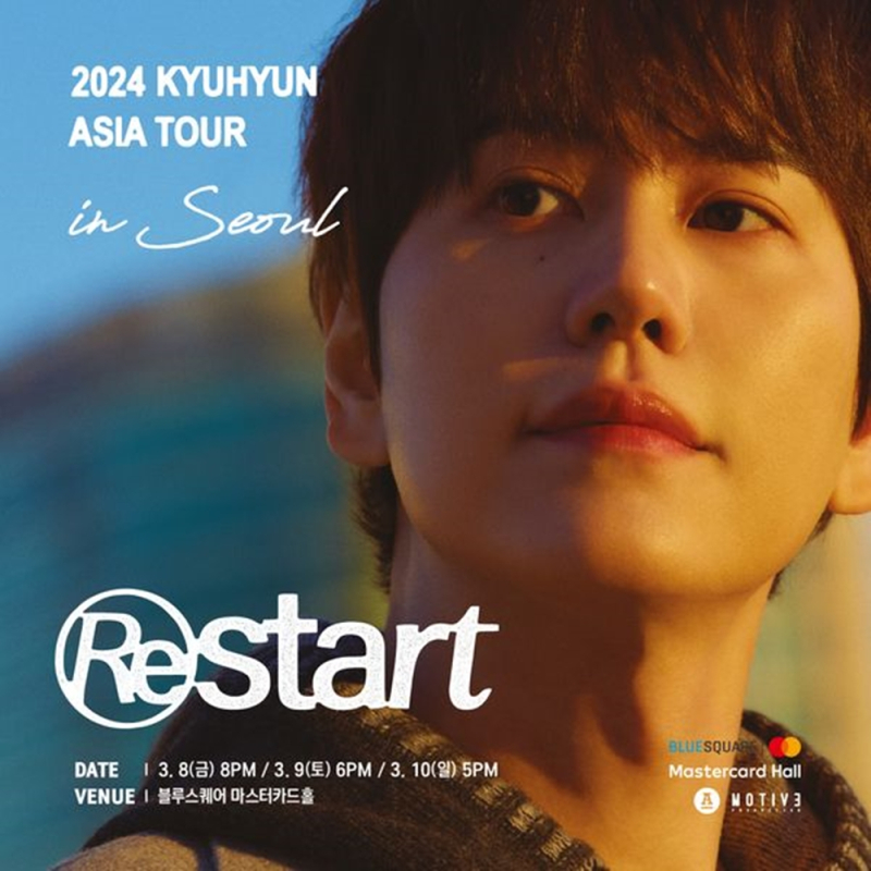 규현, 亞투어 ‘Restart’ 서울 콘서트 선예매 3회차 전석 매진