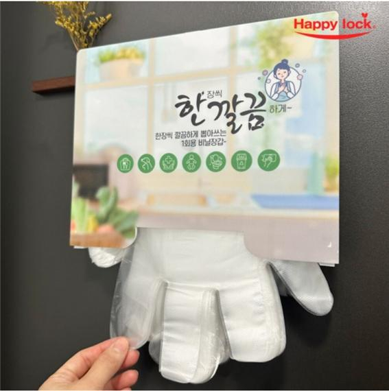 올팩코리아, 신제품 비닐장갑 걸이형 출시