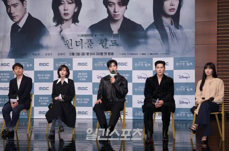 [포토] 원더풀 월드 제작발표회 현장