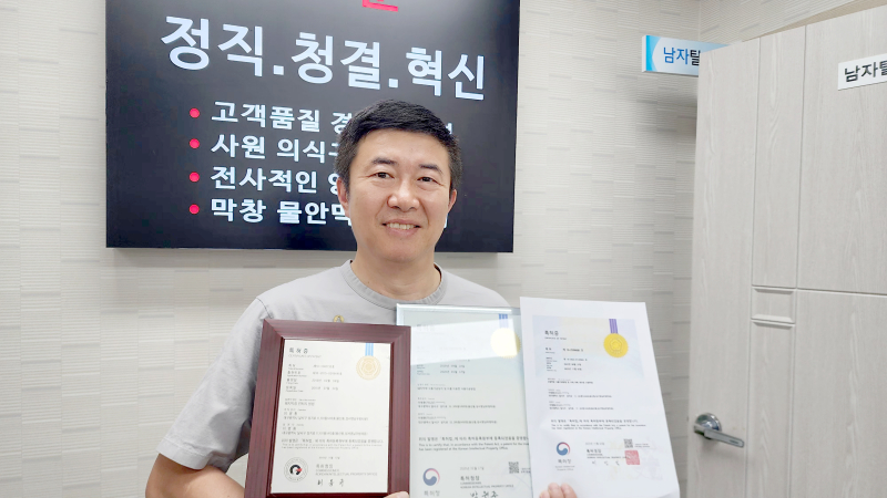 ‘전처리특허’ 거친 ‘광진막창’ 2024 상반기 히트상품 선정