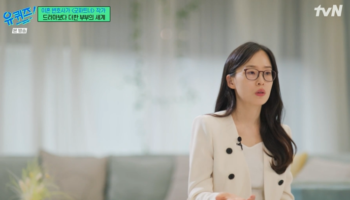 [TVis] ‘굿파트너’ 작가 “6명과 동시에 외도...부지런함 특징” (‘유퀴즈’)