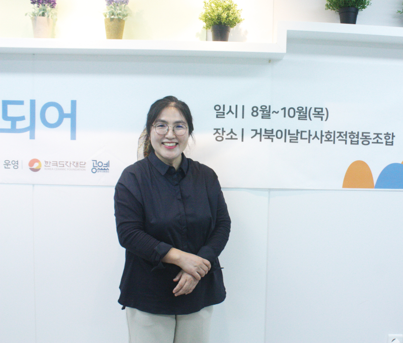 거북이날다사회적협동조합, 발달장애인 위한 문화 복지사업 진력, 힐링치유센터로 도약
