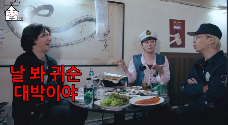 지드래곤 “대성 ‘날봐귀순’·‘대박이야’ 노래방 저작권 1위”(‘집대성’)