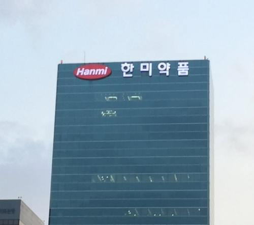 국내·외 주요 의결권 자문사, '한미약품 박재현 대표 해임 반대'