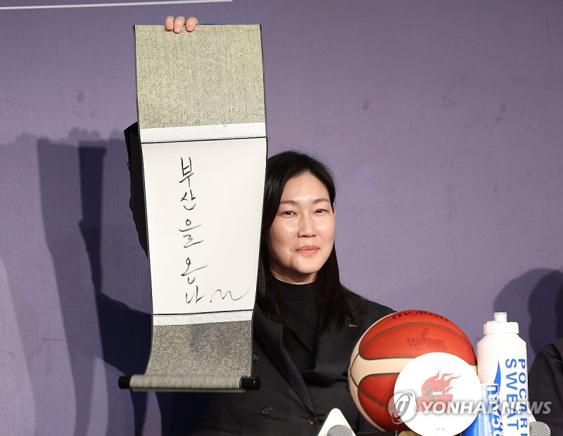 부산으로 온나...창단 첫 우승 -1 BNK, 부산 출신 감독-선수들이 일 낼까
