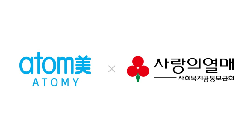 애터미, 산불피해지원에 100억 기부, 역대 재난재해 성금 중 최고액