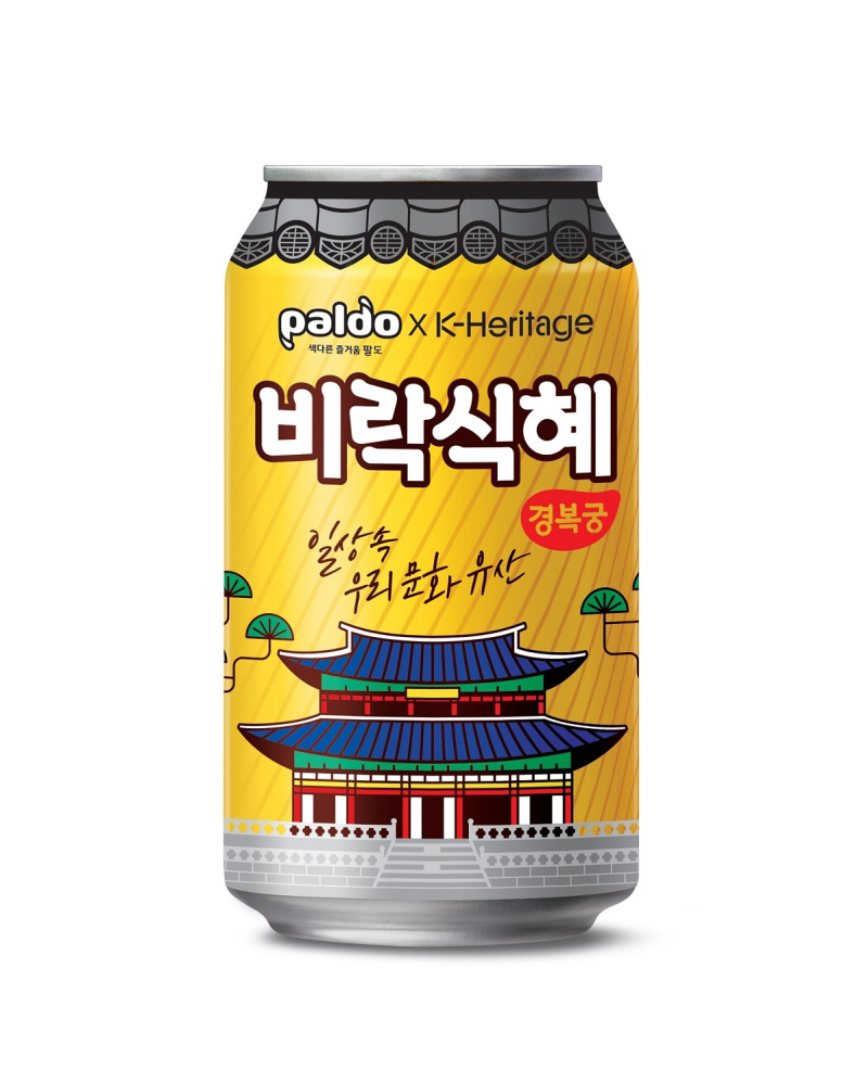 팔도, ‘비락식혜 경복궁 에디션’ 출시