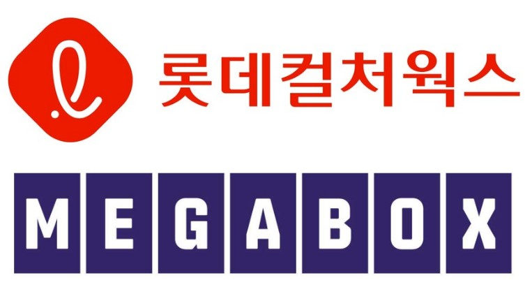 “韓영화산업 활력 기대”…롯데그룹, 롯데컬처웍스·메가박스중앙 합병 공식화