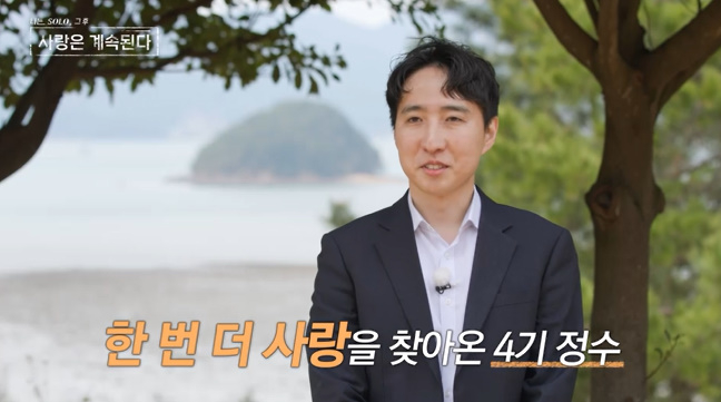 쌍수·10kg 감량 속출 중 ‘17기 옥순’ 강림…“7:1 데이트 되는거 아냐?” (나솔사계)