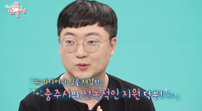 ‘충주맨’ 김선태, 이달 말 공직 떠난다... 충주시 “돌연 사직” [공식]