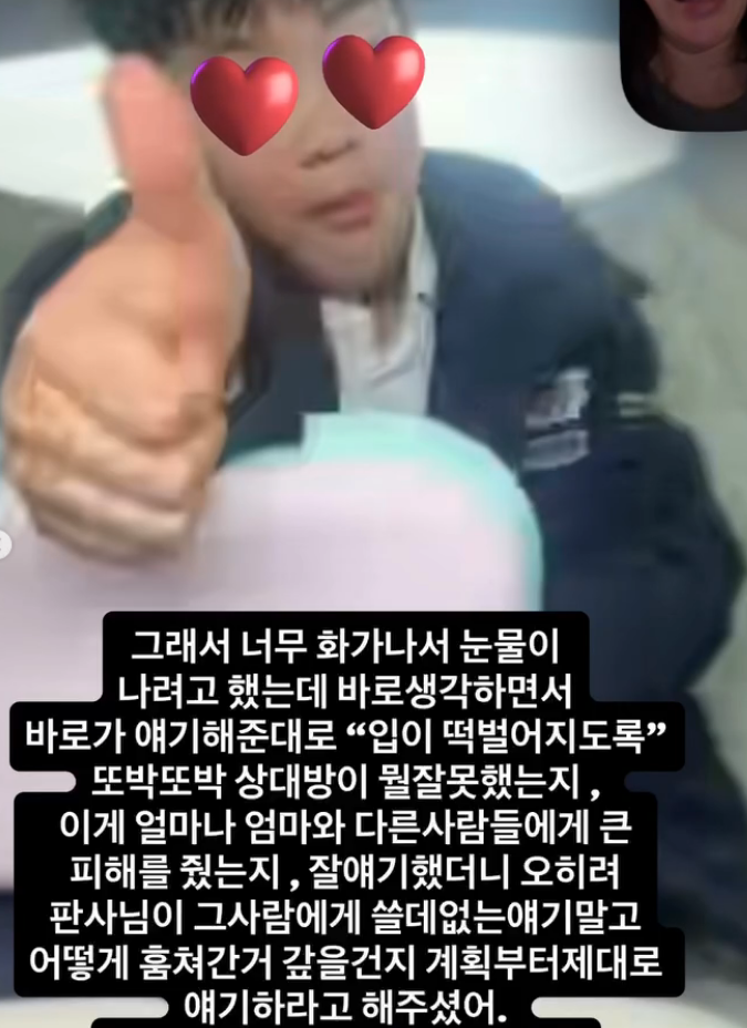 안선영, ‘4억 횡령 피해’ 재판서 가해자 대면 “사과도 없이 눈 피해”