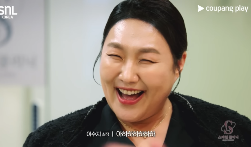 ‘SNL8’ 최고 효녀는 ‘스마일 클리닉’…제2의 ‘직장인들’ 될까 [줌인]