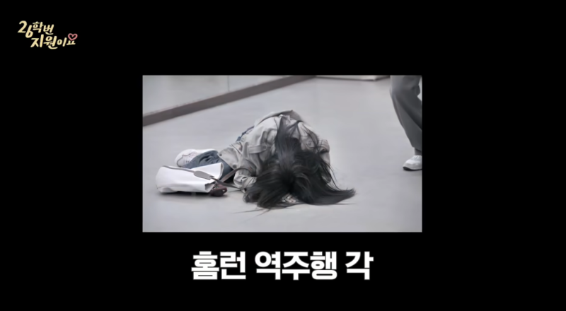 “120만 뷰 넘으면 ‘홈런’” 공약건 하지원, 결국 무대 귀환