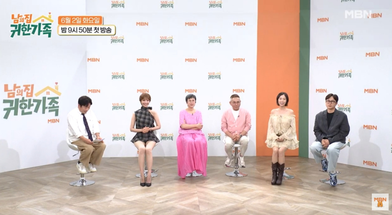 ‘항암 고백’ 박미선, 유쾌한 입담 그대로 “콩나물국 같은 가족 예능”(‘남의 집 귀한 가족’)[종합]