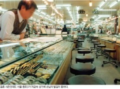 알뜰가게 이미지