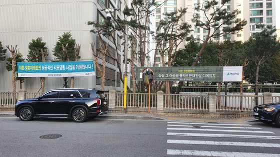 노다지로 뜨는 리모델링, 1군 건설사 간 프리미엄 경쟁 치열