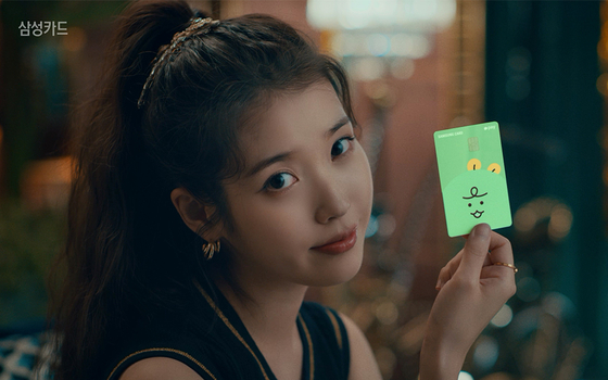 [증시이슈] “아이유 광고” 만든 제일기획, 실적 기대감에 주가 ‘상승’