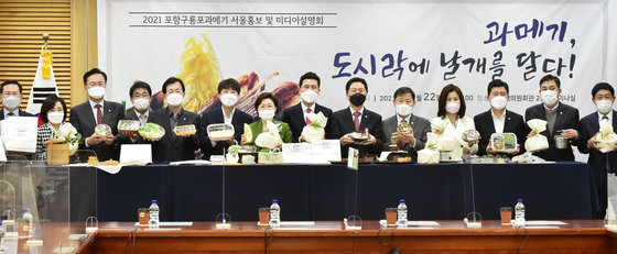 배달 시대 활짝…“포항구룡포과메기, 이제 도시락으로 즐긴다”