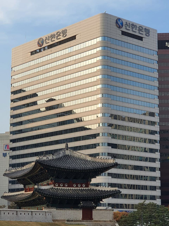 신한은행, 상반기 정기인사…“기업영업력 강화한다”