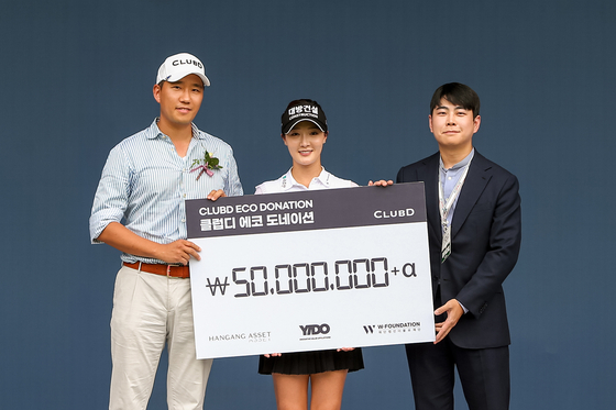 이도 클럽디, KLPGA 프로들과 환경 기부 캠페인 펼쳐