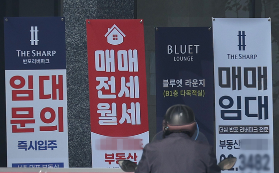 부동산 침체가 불러온 ‘웃픈’ 현실 [오대열 리얼 포커스]