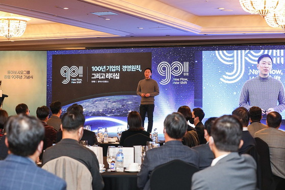 동아쏘시오그룹 ‘창립 90주년 기념식’ 열어…“100년 기업 되려면”