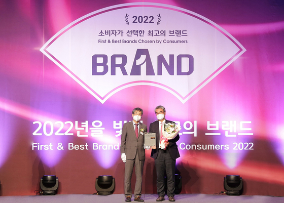 프리드라이프, 2022 소비자 선택 브랜드 상조서비스 대상 수상