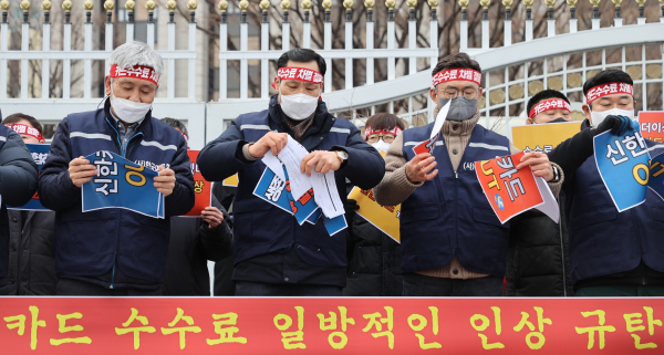 “카드수수료, 더는 못 내려“…상황 변했는데 TF는 ‘오리무중’