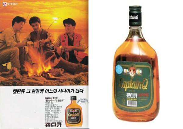 “MZ는 가라”…전설의 ‘아재 양주’ 캪틴큐, ‘키스처럼 부드러운’ VIP [망했어요]